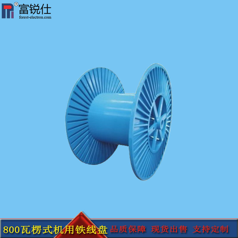 800mm線(xiàn)軸瓦楞式機(jī)用鐵線(xiàn)盤(pán)